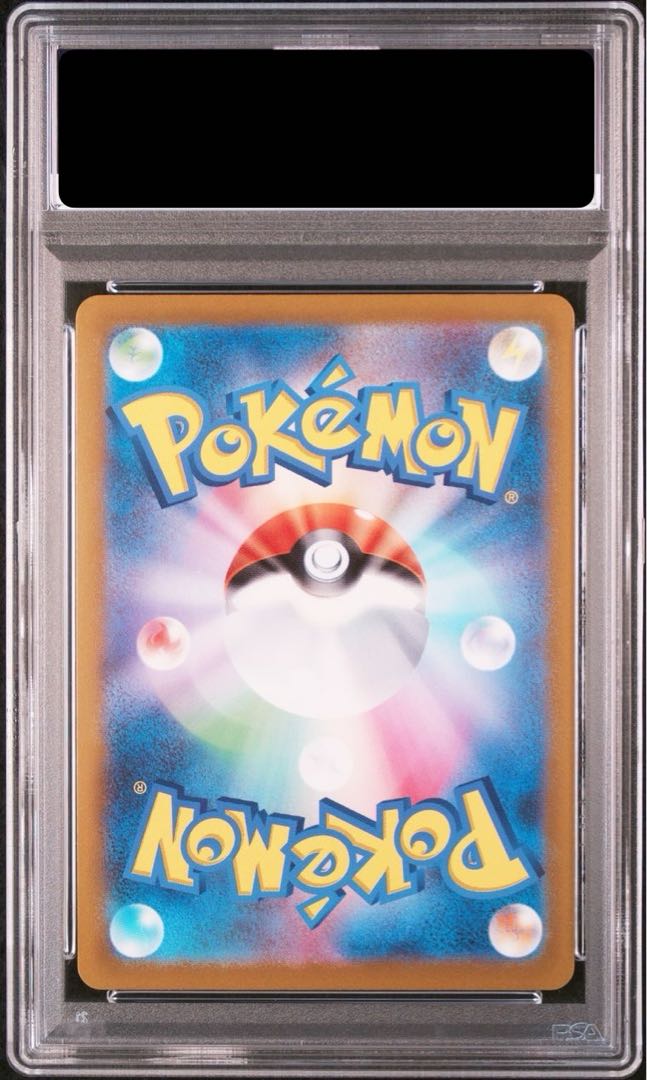 [PSA10] PikachuV 25th ANNIVERSARY Opened PROMO 001/015