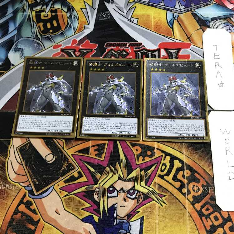 Evilswarm Exciton Knight GP16 1 Gold Set of 3 Tera