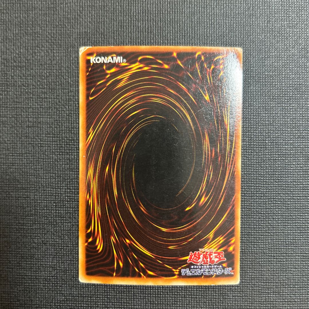 Masked Beast Des Gardius Ultra Rare B2