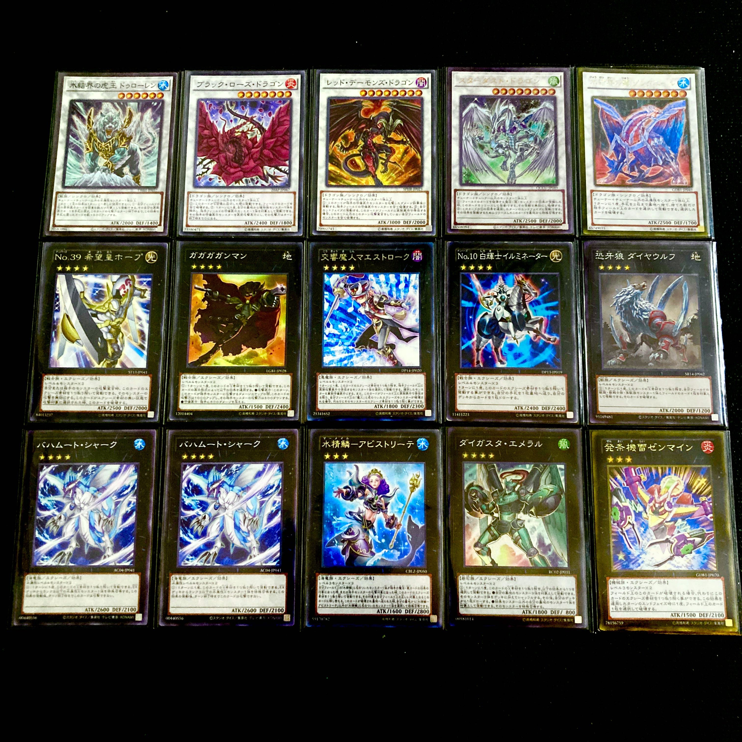 Yu-Gi-Oh! [September 2012 Meta!! Gateball Deck Building!! Mie Sleeves!!] Umi Emperor Water Scale Deck (40 Cards), EX & Side Deck (15 Cards) 1枚