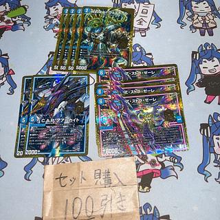 Milligram 2697 C.A.P. Aalukite Astrazele WaveAll Way Ball