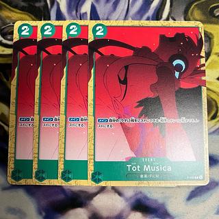 One Piece Card Tot Musica Tot Musica Promo Movie Offer