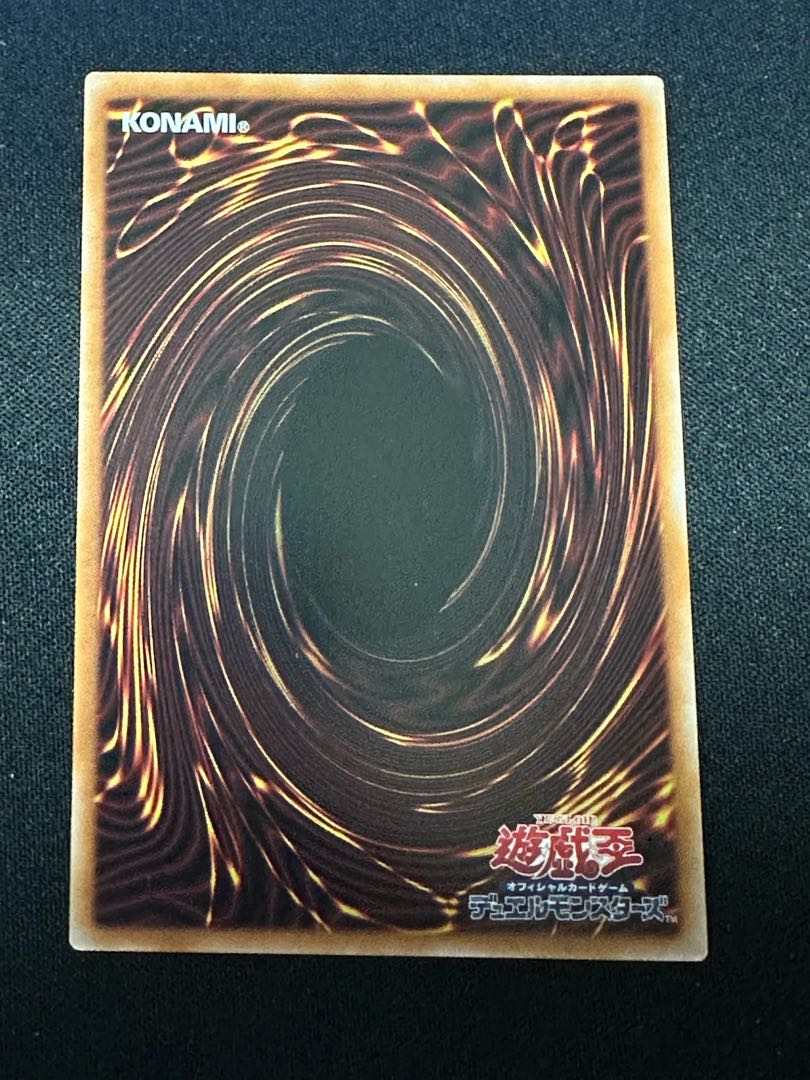 遊戯王　 黒魔導のカーテン　 オーバーフレーム　プリズマティックシークレット　プリシク　LOCH-JP003 ブラック・マジシャン・ガール 1枚