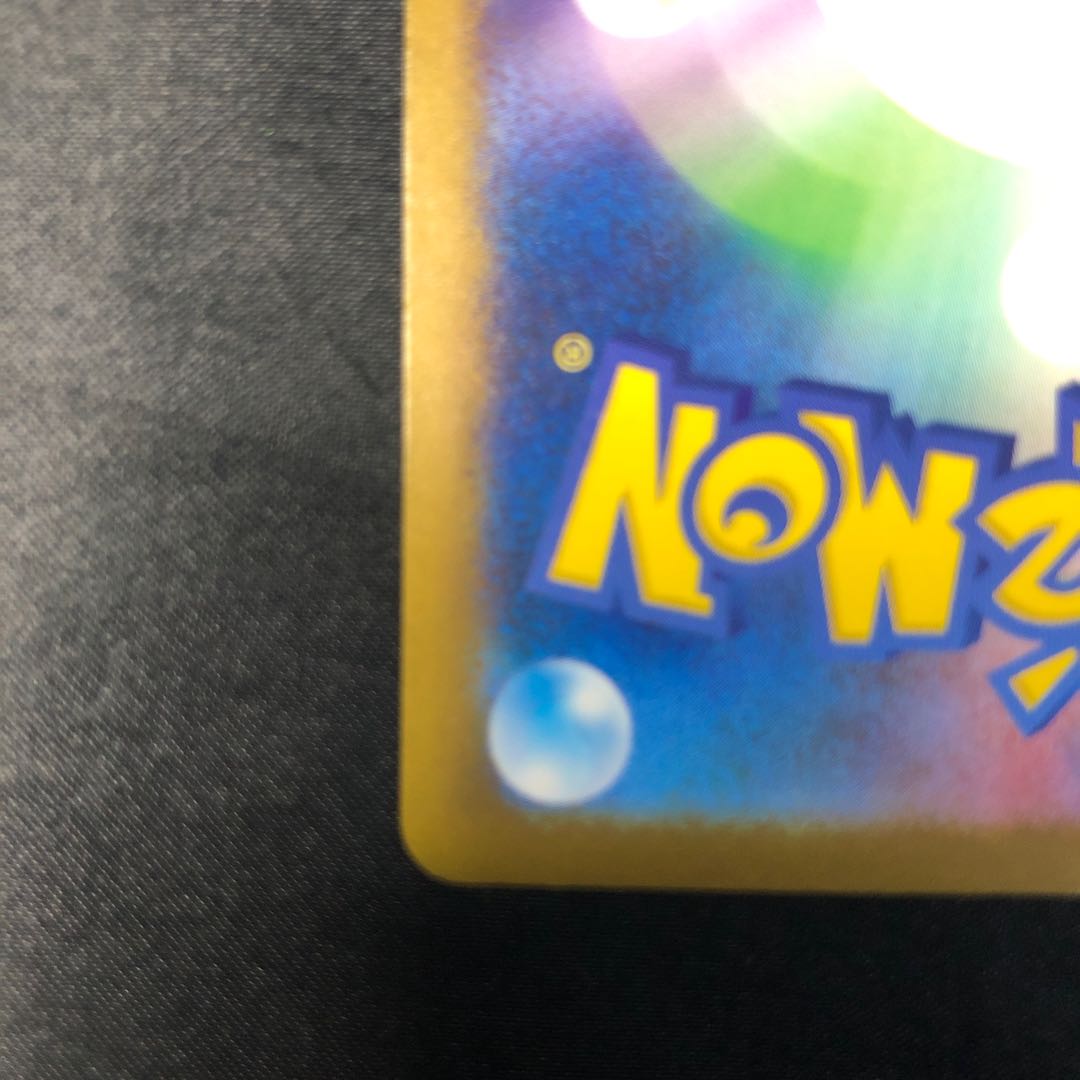 Pardea Tauros S 223/190