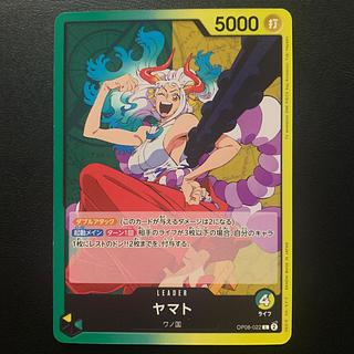 ヤマト L OP06-022 1枚