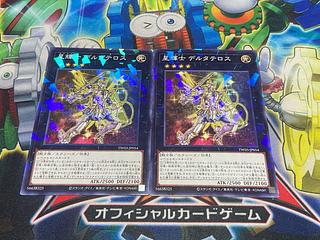 Y-2886 星輝士 デルタテロス パラレル ノーマル TW03-JP054