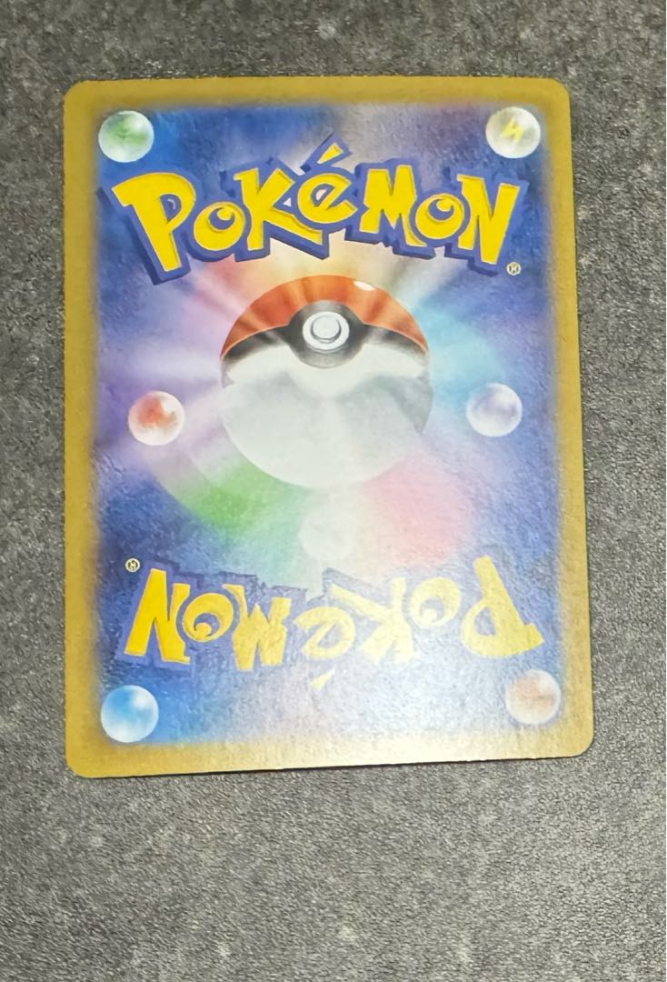 おまけ付き☆まとめ売り☆ メガカイリューex MUR 250/193 ニャース　メガピクシー　ナンジャモのハラバリー 1枚