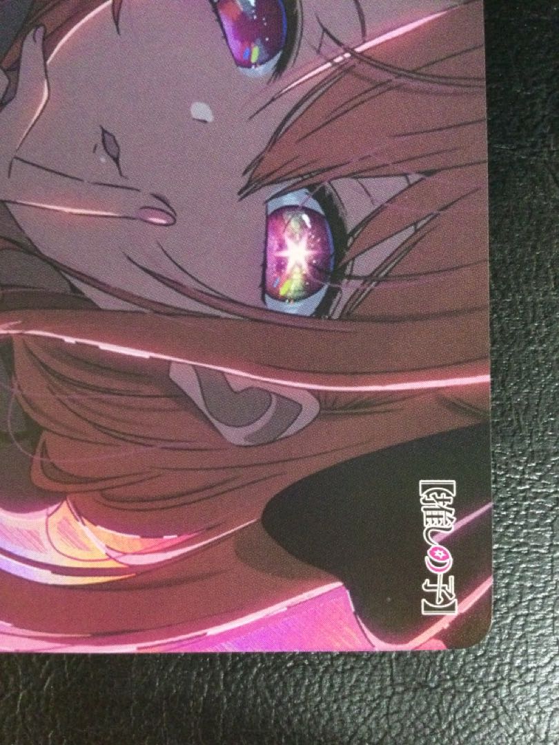 (i) The Hidden Fervor OFR OSK/S107-062OFR