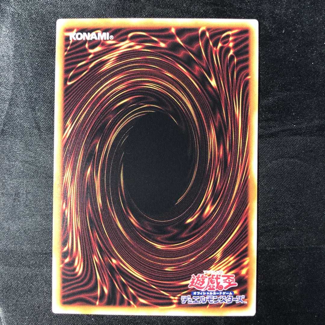 Concentration of light of the mirror of the Water Mirror Normal JP067