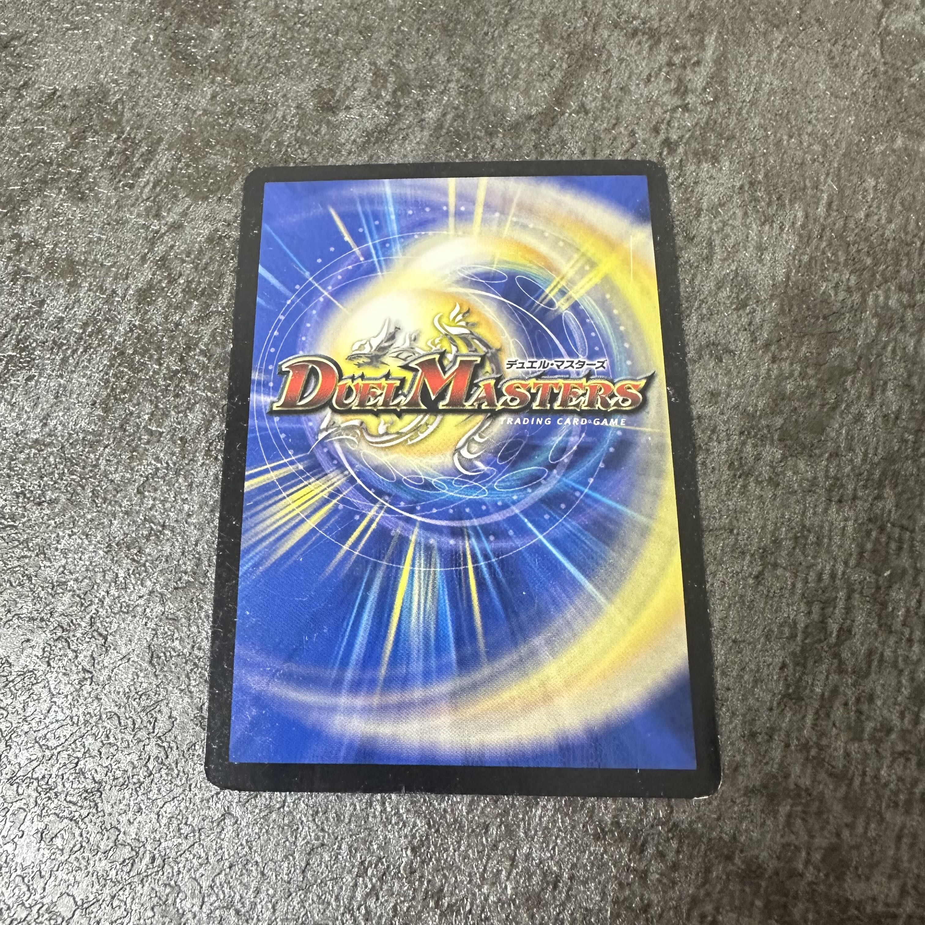 Hyper Mastin SE S9(Secret)/S10 1枚