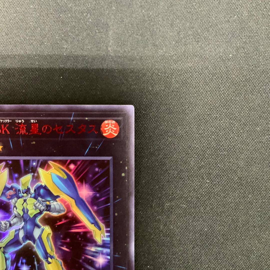 CNo.105 BK 彗星のカエストス JP130＆No.105 BK 流星のセスタス JP105