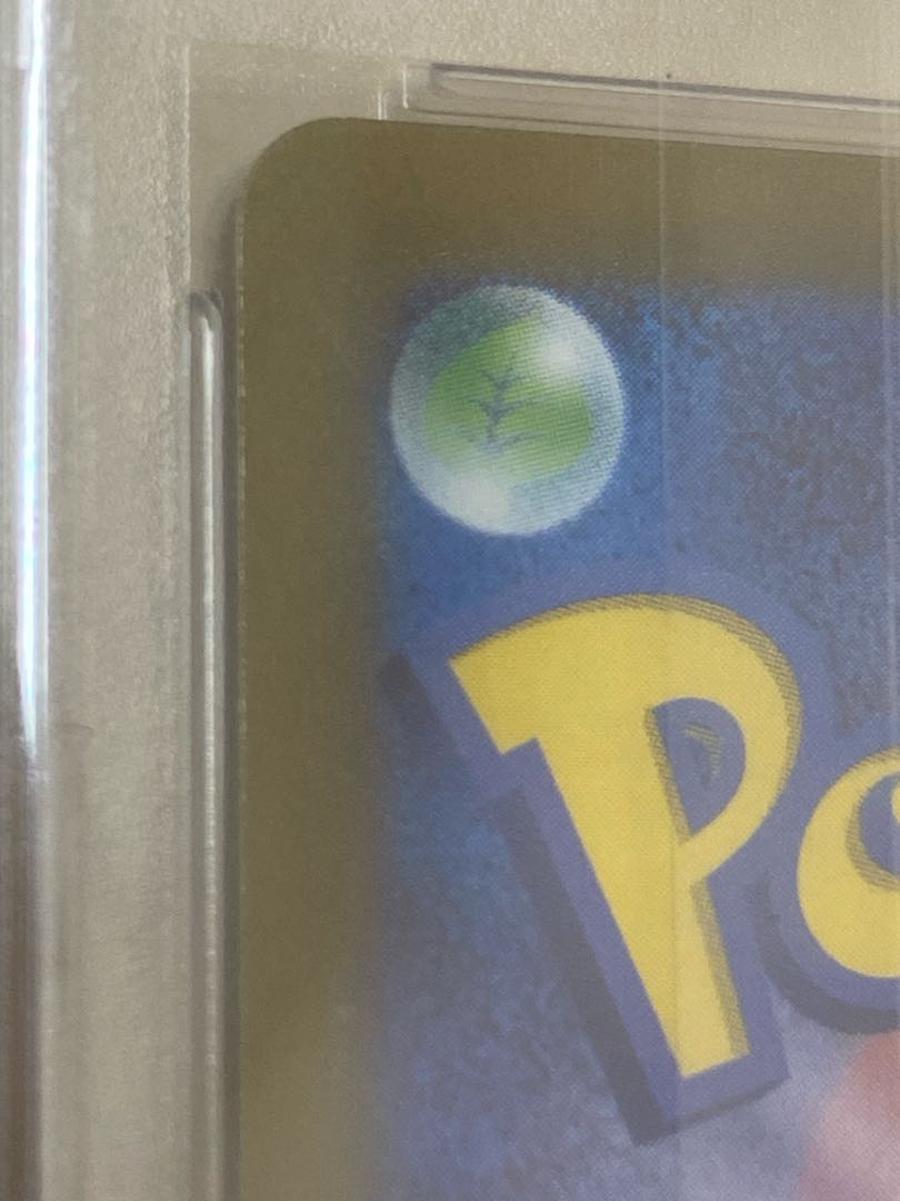 PSA10 おじょうさま SR 114/100 1枚