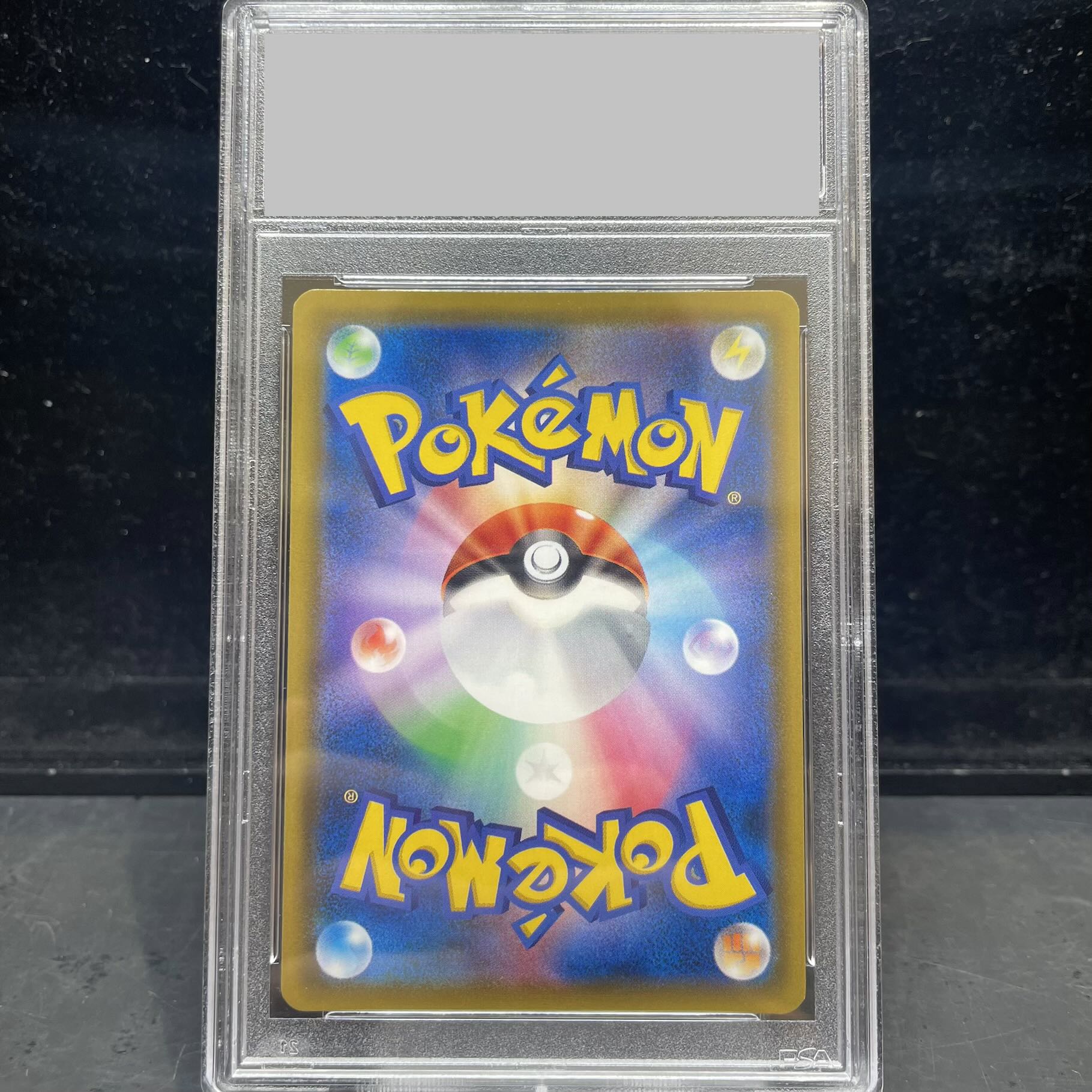 PSA10] Roller Skater SR 073/064 1枚