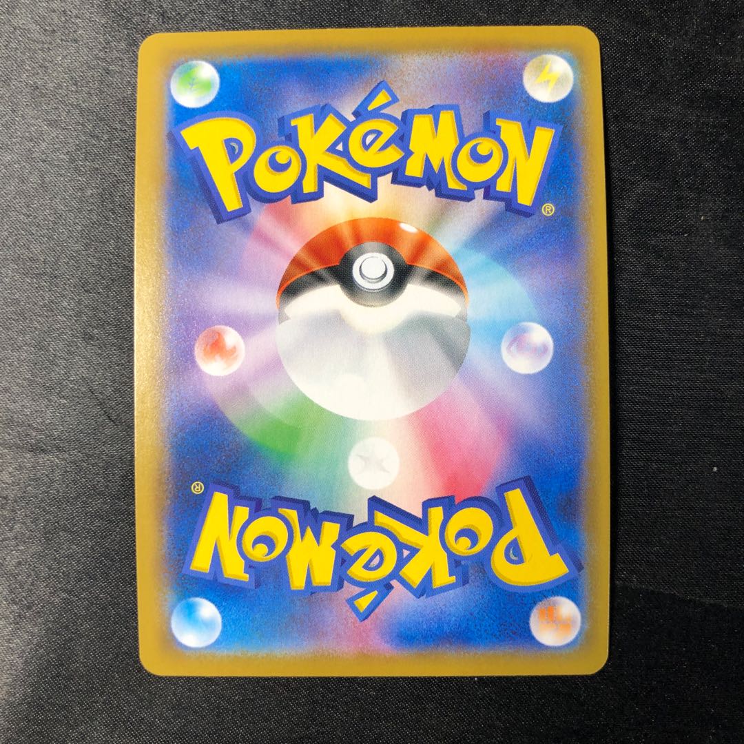 ホルビー S 296/190 1枚