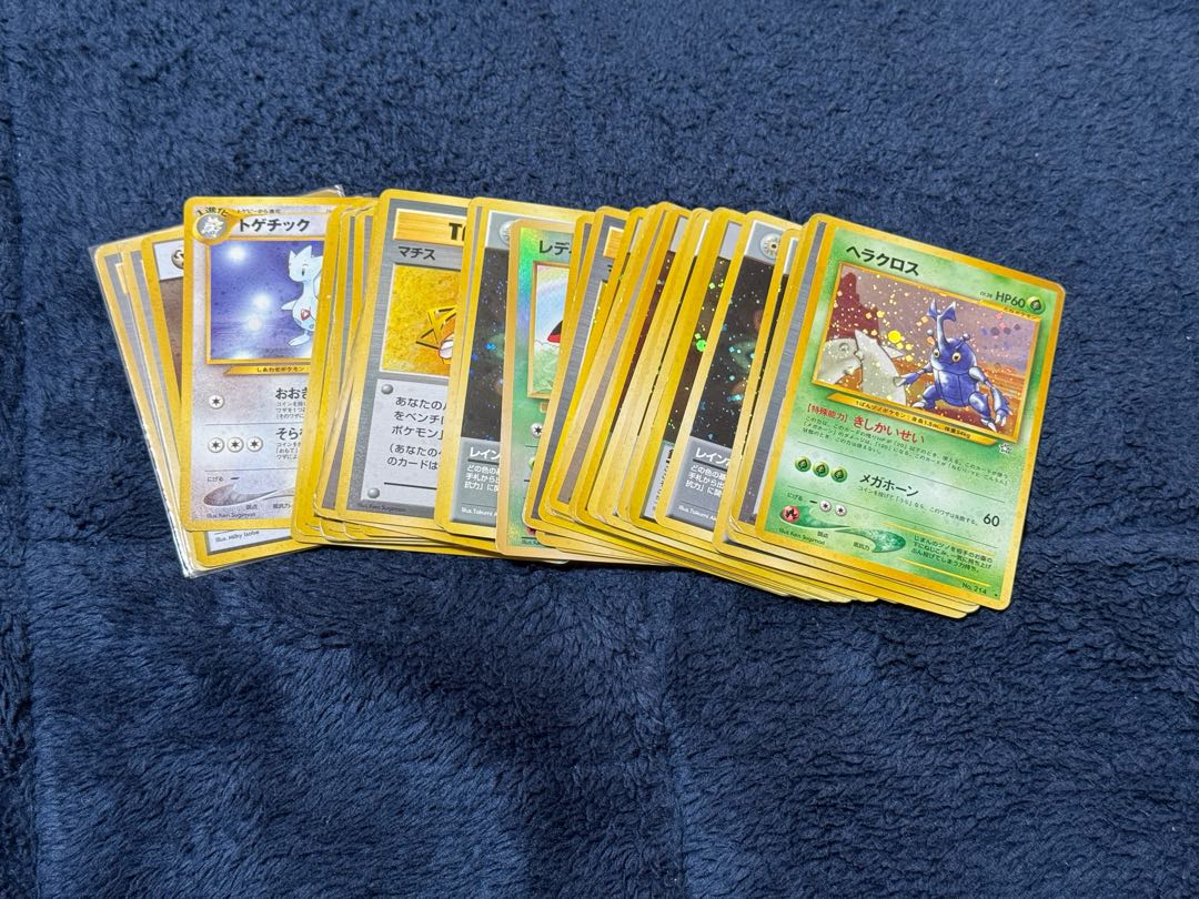 【メーカー直送】 旧裏 ポケモンカード magi | コウイチ（1568085418） キラ42枚の通販 ポケモンカードゲーム