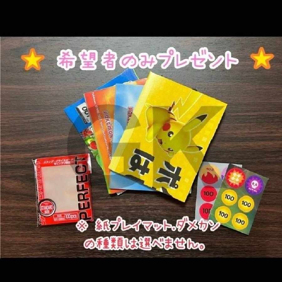 ボムスボミー シティリーグ 優勝 ポケモンカード 構築済み ボムスボミー シティリーグ 優勝 ポケモンカード 構築済み