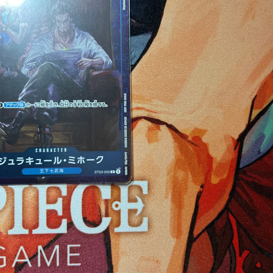 like-new item Juracule Mihawk (Parallel/Holo) C ST03-005