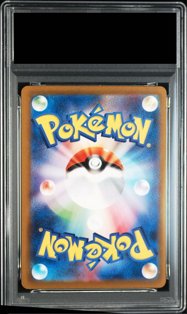 【PSA9】カメックスex SAR 202/165 1枚