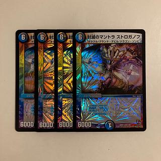 I151 Mantra of Enclosure, Stroganoff VR, set of 4, DUEMA, Toretore.