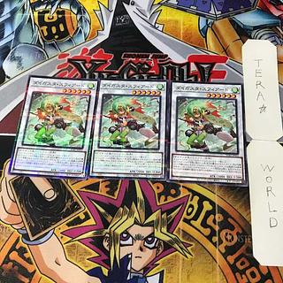 ダイガスタ・スフィアード SUB1 2 ノーマルパラレル シン 3枚セット てら