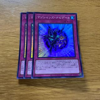 Magician Navigation Super Rare QCCU-JP013 1枚