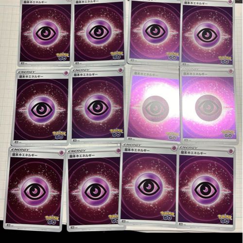 Basic PsychicEnergy Mirror 12 sheets