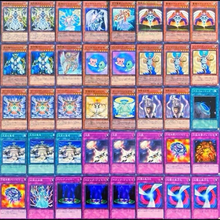 遊戯王【０６環境！！ゲートボール構築！！】閃光の波動４０枚 1枚