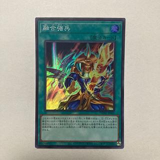 Polymerization Troops Super Rare JP061