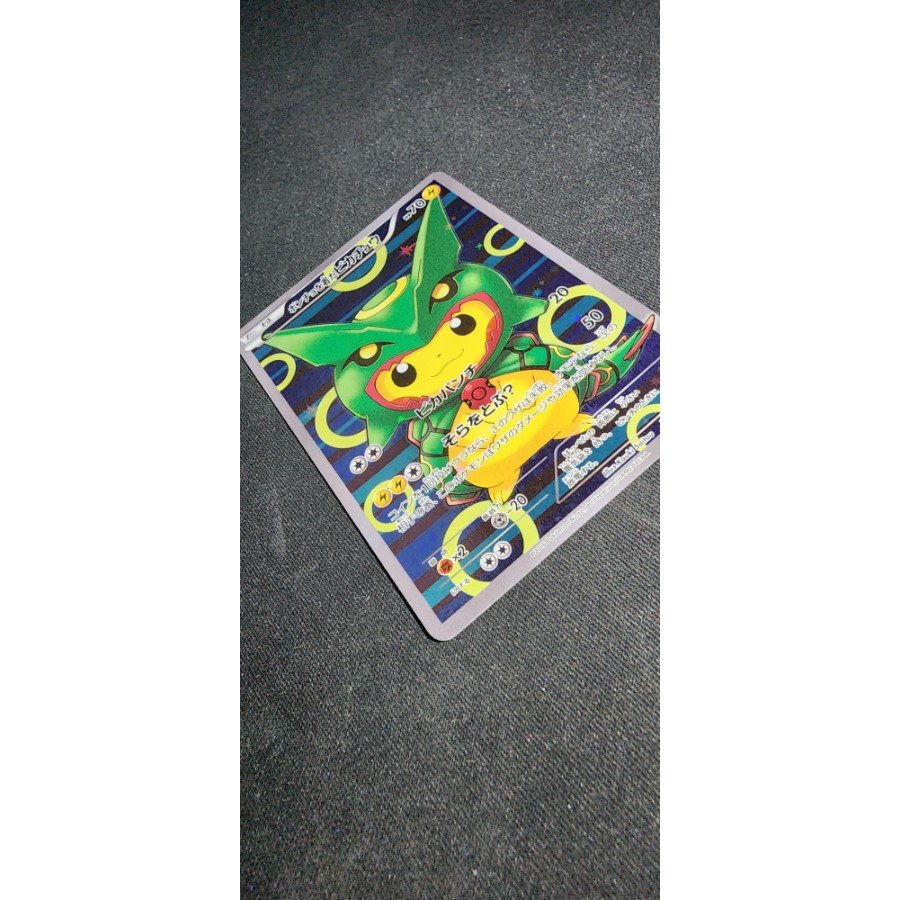 Pikachu in a Poncho PROMO 230/XY-P 1枚