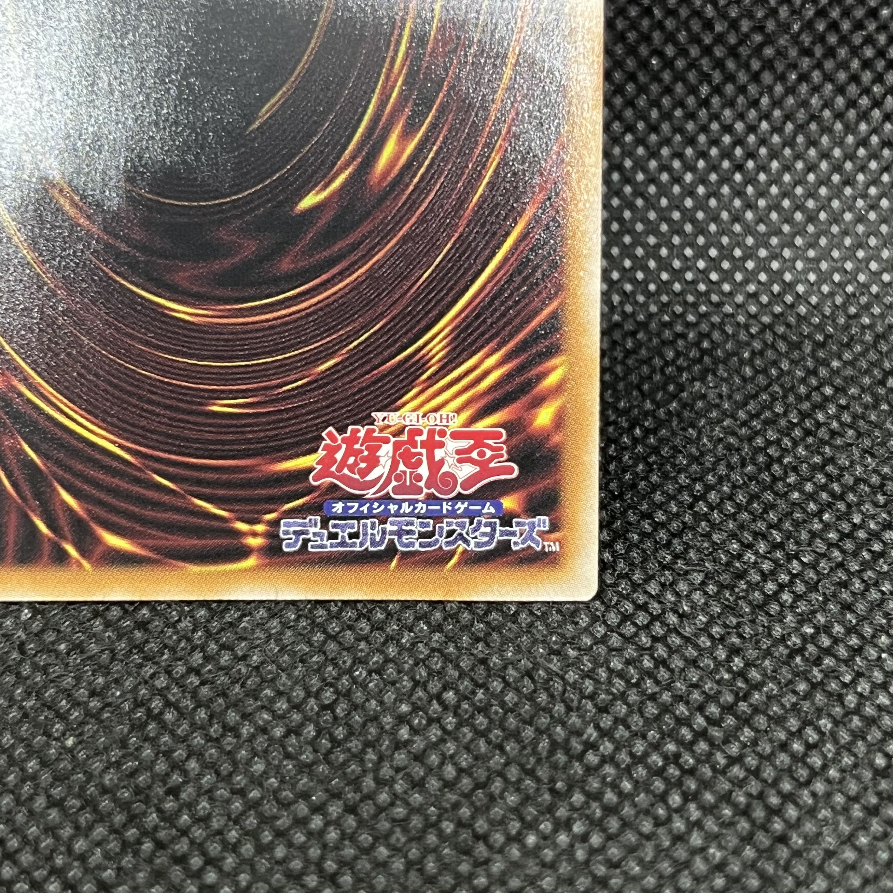 Killer Tune B2B Prismatic Secret Rare BLZD-JP042 1枚