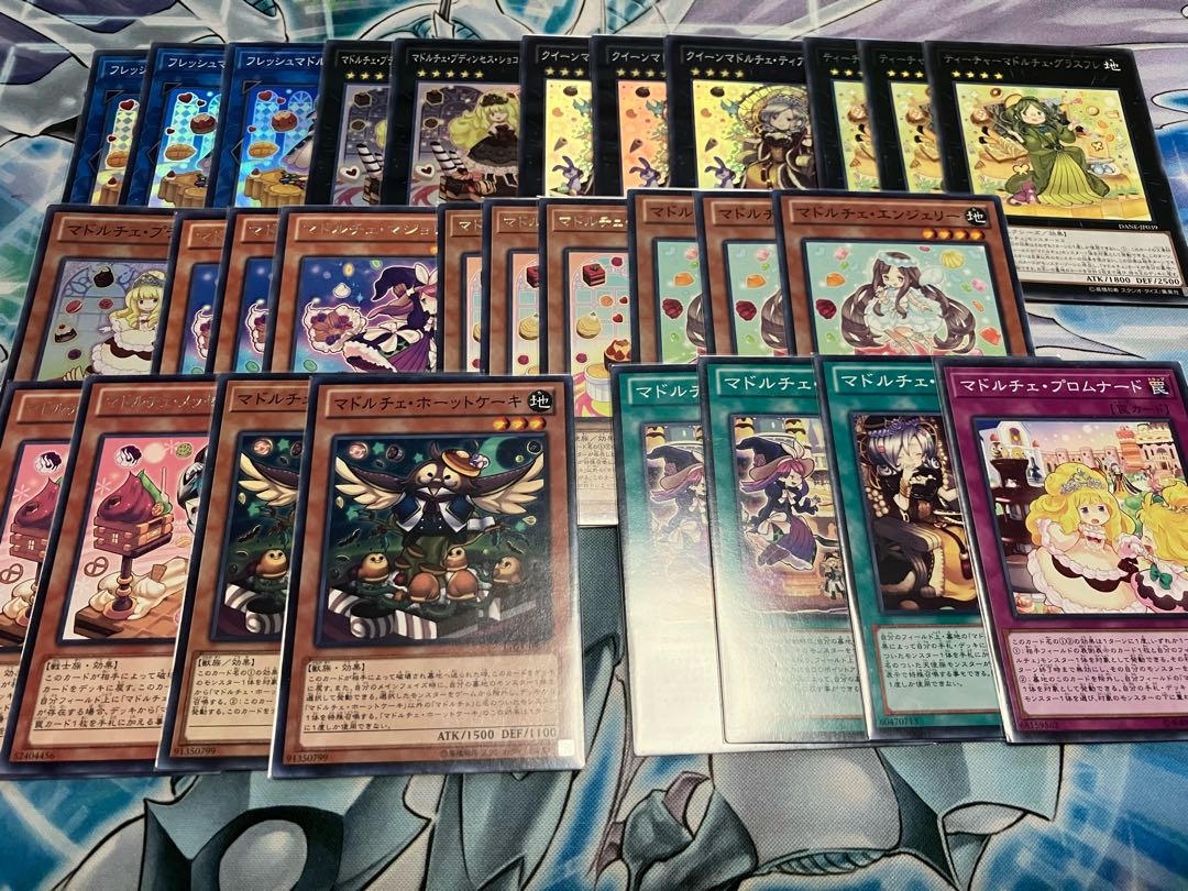 Madolce Sleeved (51 pieces) Set Sold in bulk