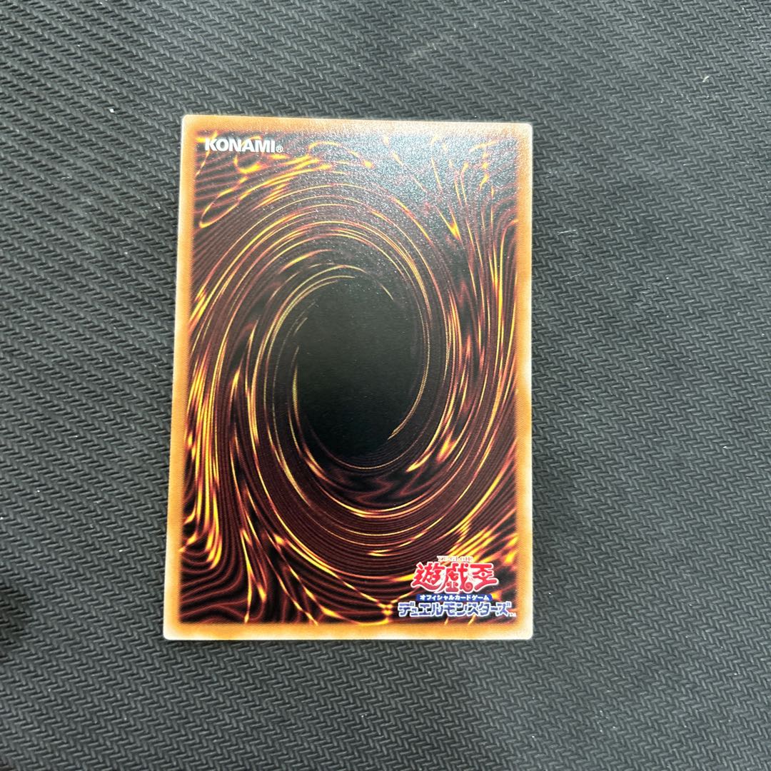 Transaction rollback QCSE/25th sic QCAC-JP099