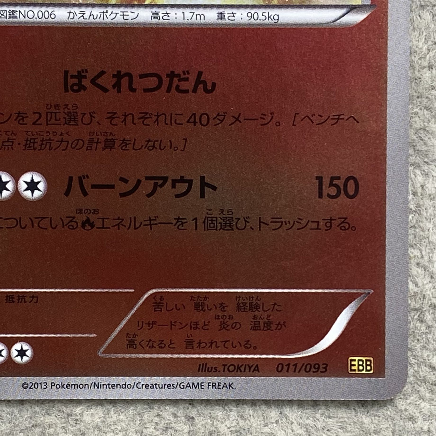 m 1枚
