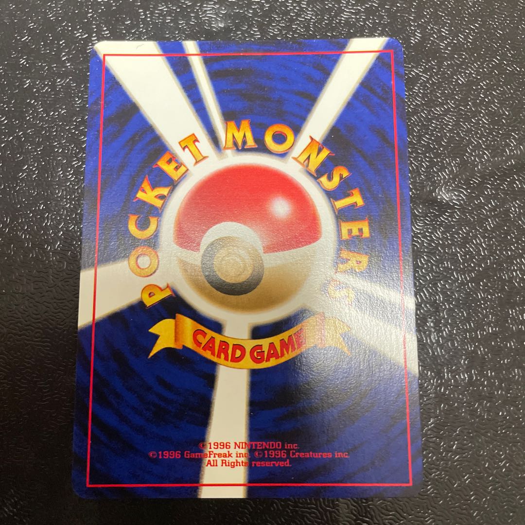 ワタッコ キラ 旧裏 ★