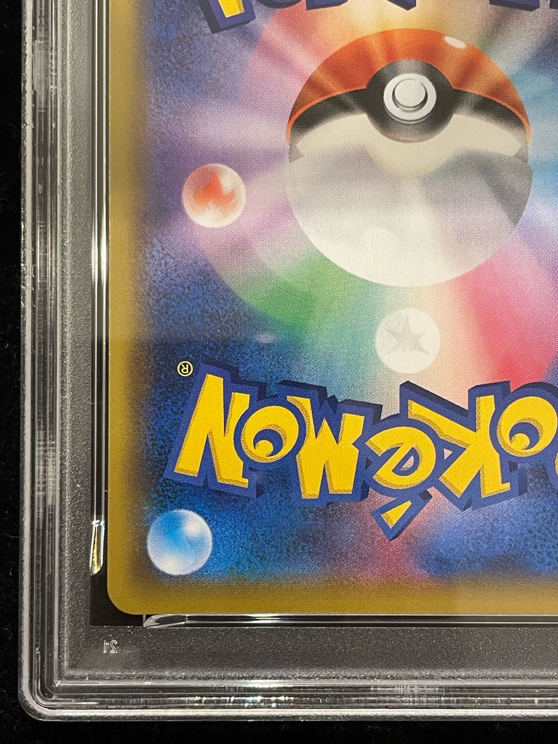 PSA10] Clefairy CHR Specifications PROMO 381/SM-P 1枚