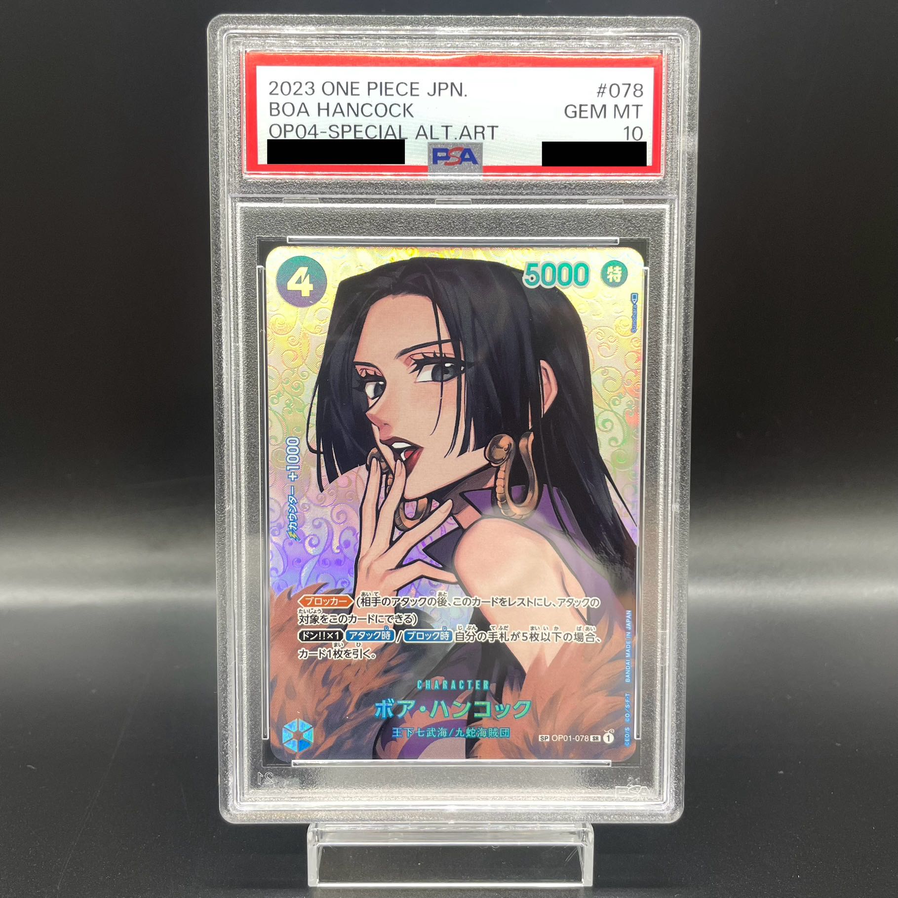 PSA10] Boa Hancock (Parallel) SP OP01-078