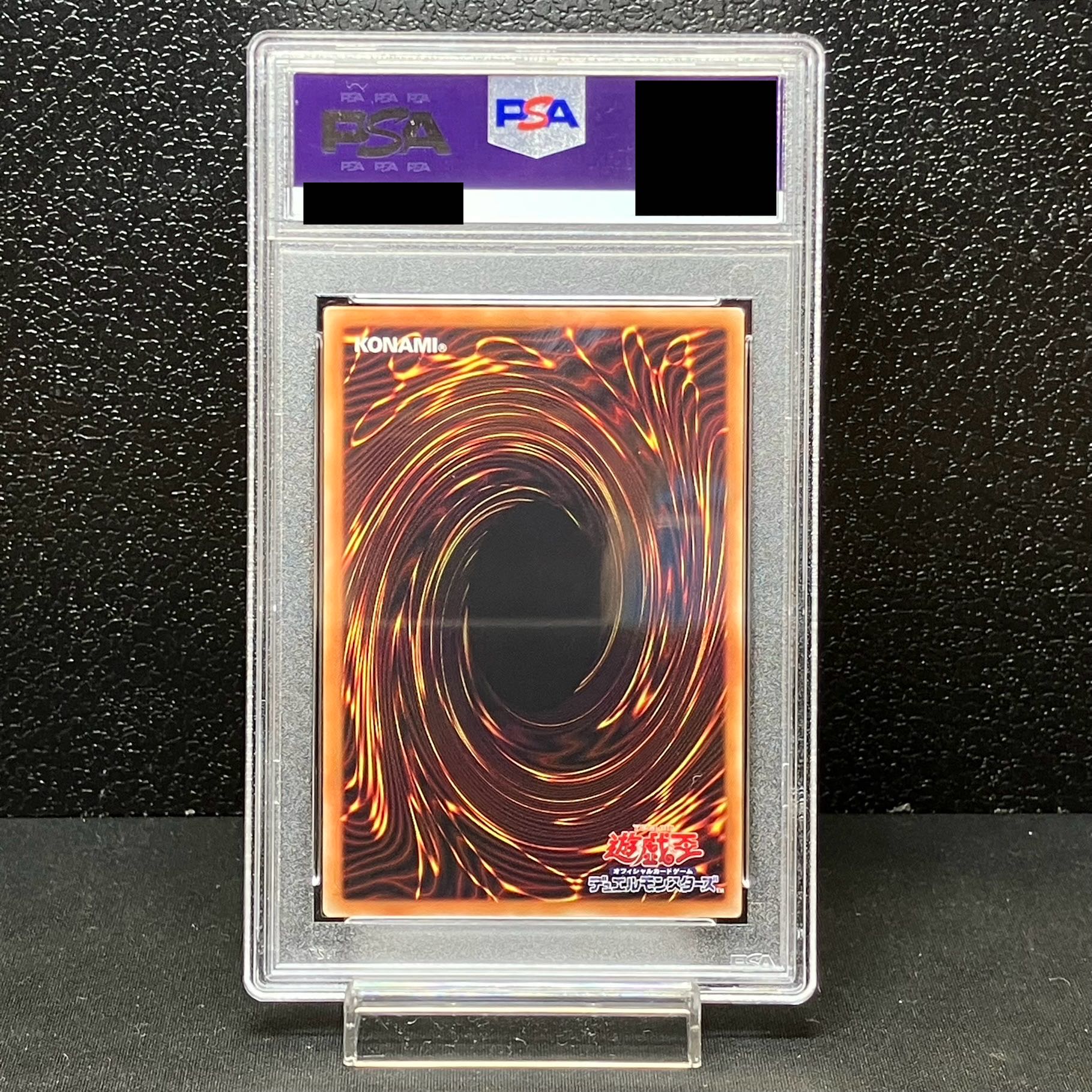 青眼の究極亜竜 PSA9 シク 20TH-JPC00