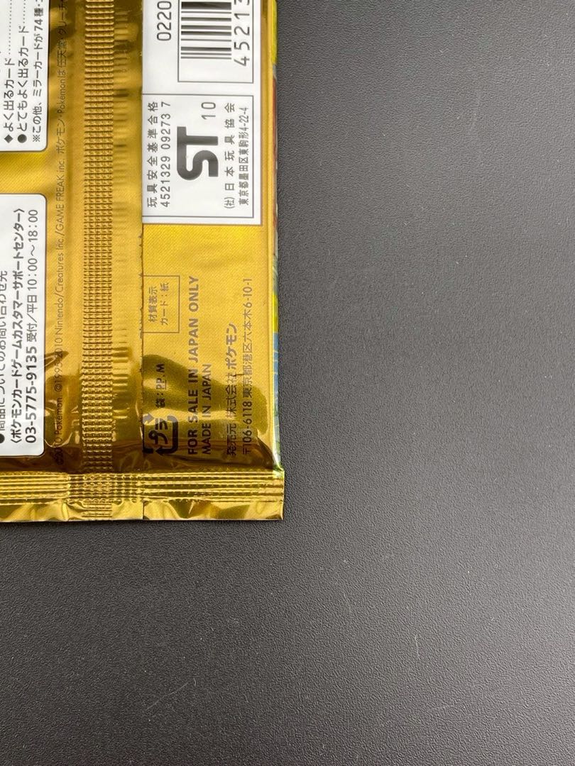未開封品】ポケモンカード 未開封パック LEGEND 拡張パック 未開封品】ポケモンカード 未開封パック LEGEND 拡張パック