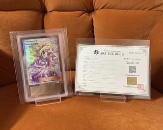 ARS 鑑定」の激安通販 | magi ARS 鑑定」の激安通販 | magi