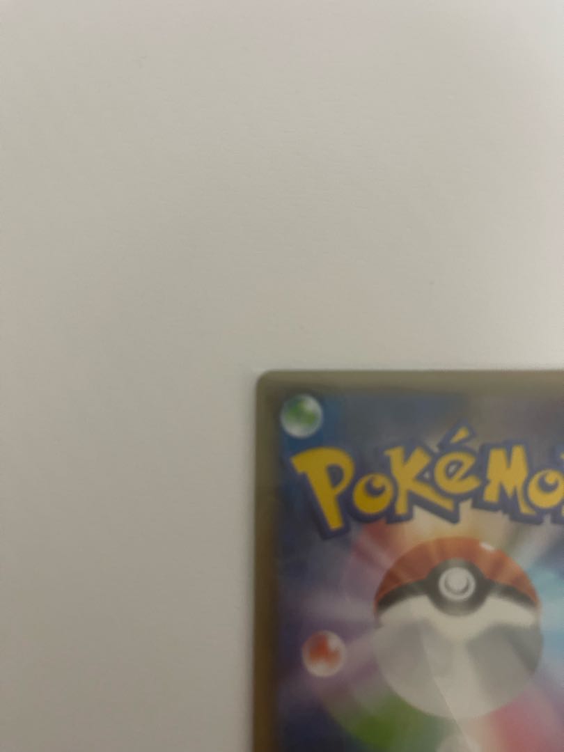 美品大幅値下げ中 レックウザVMAX HR 082/067