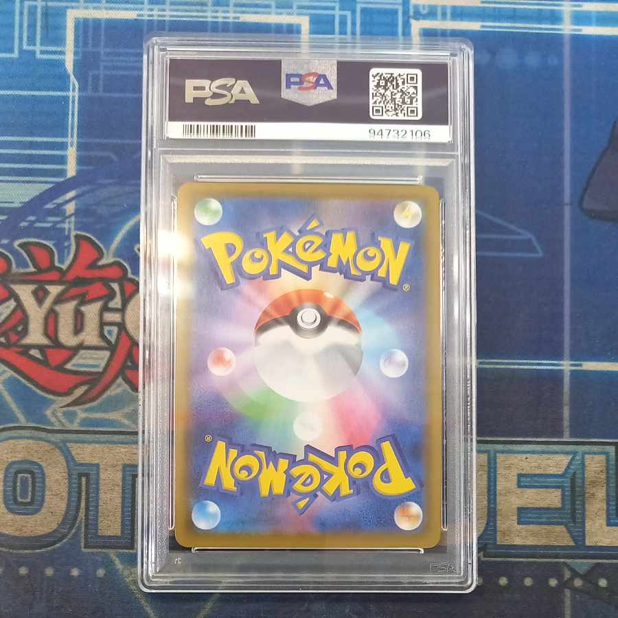 【PSA10】マリィ シャイニーマリィ SR 198/190 1枚