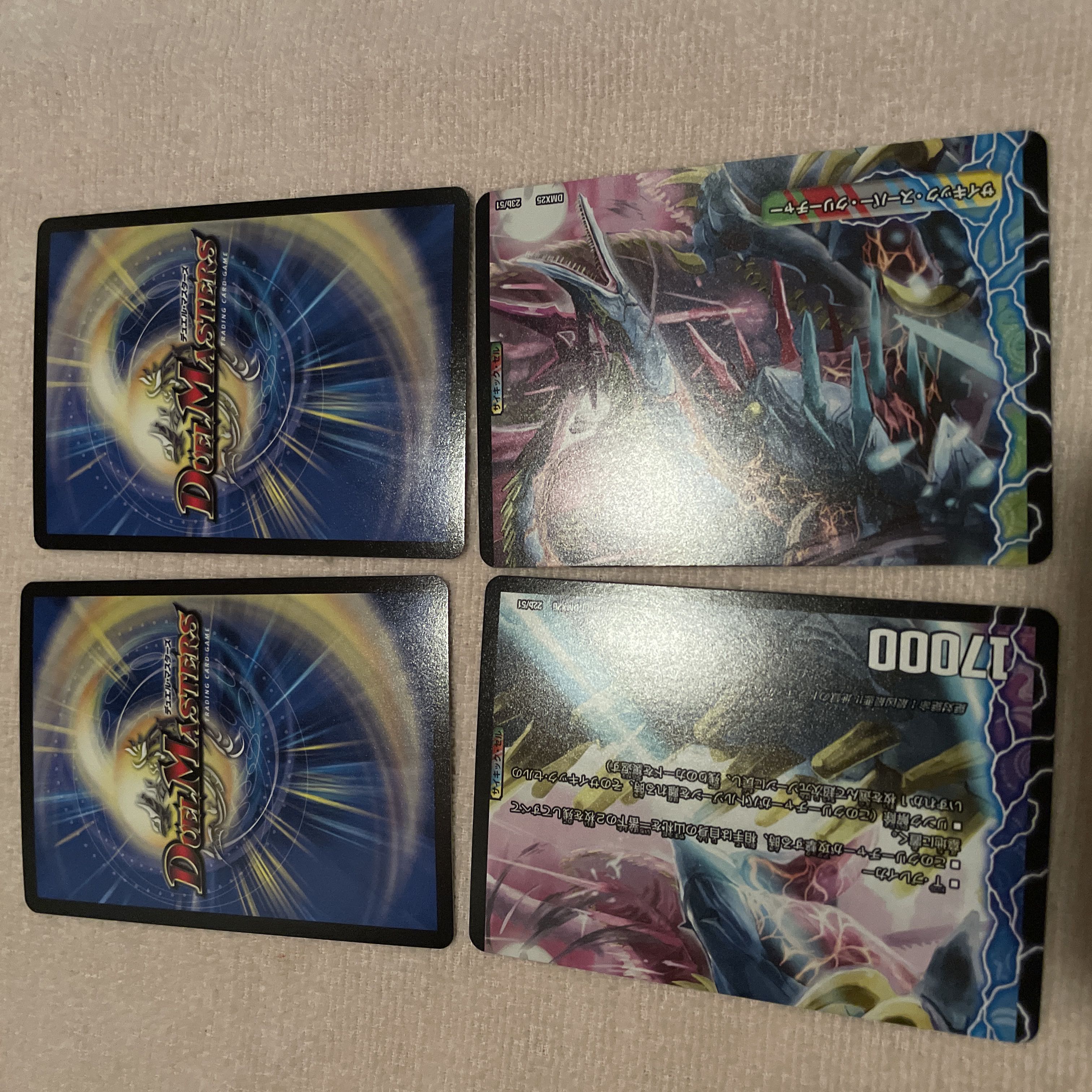 デュエルマスターズ　熊四駆　ベアシガラ　L5 1枚