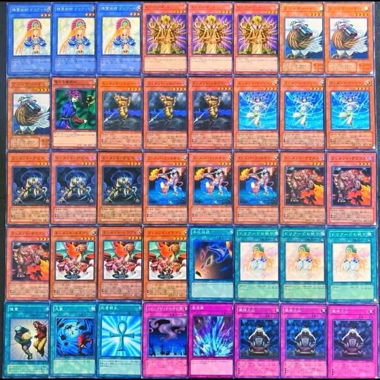 Yu-Gi-Oh! [Meta 04!! Gateball Deck Building!!] 40-Card Element Dryad Deck 1枚