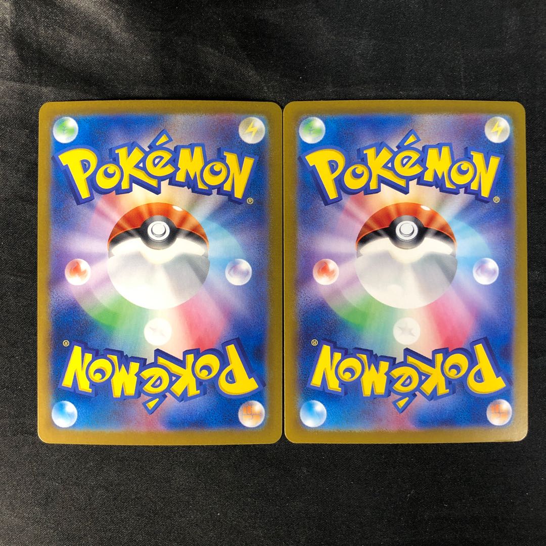 Tetsunoyubara ex RR 056/187 (set of 2)