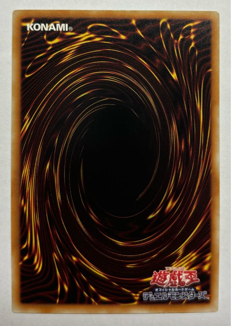 Light of Redemption Super Rare 1枚