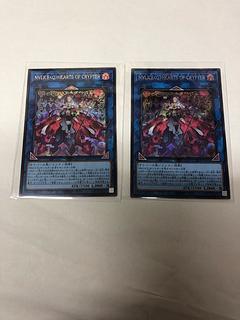 M∀LICE〈Q〉HEARTS OF CRYPTER (no logo) Secret Rare 25LP-JP016