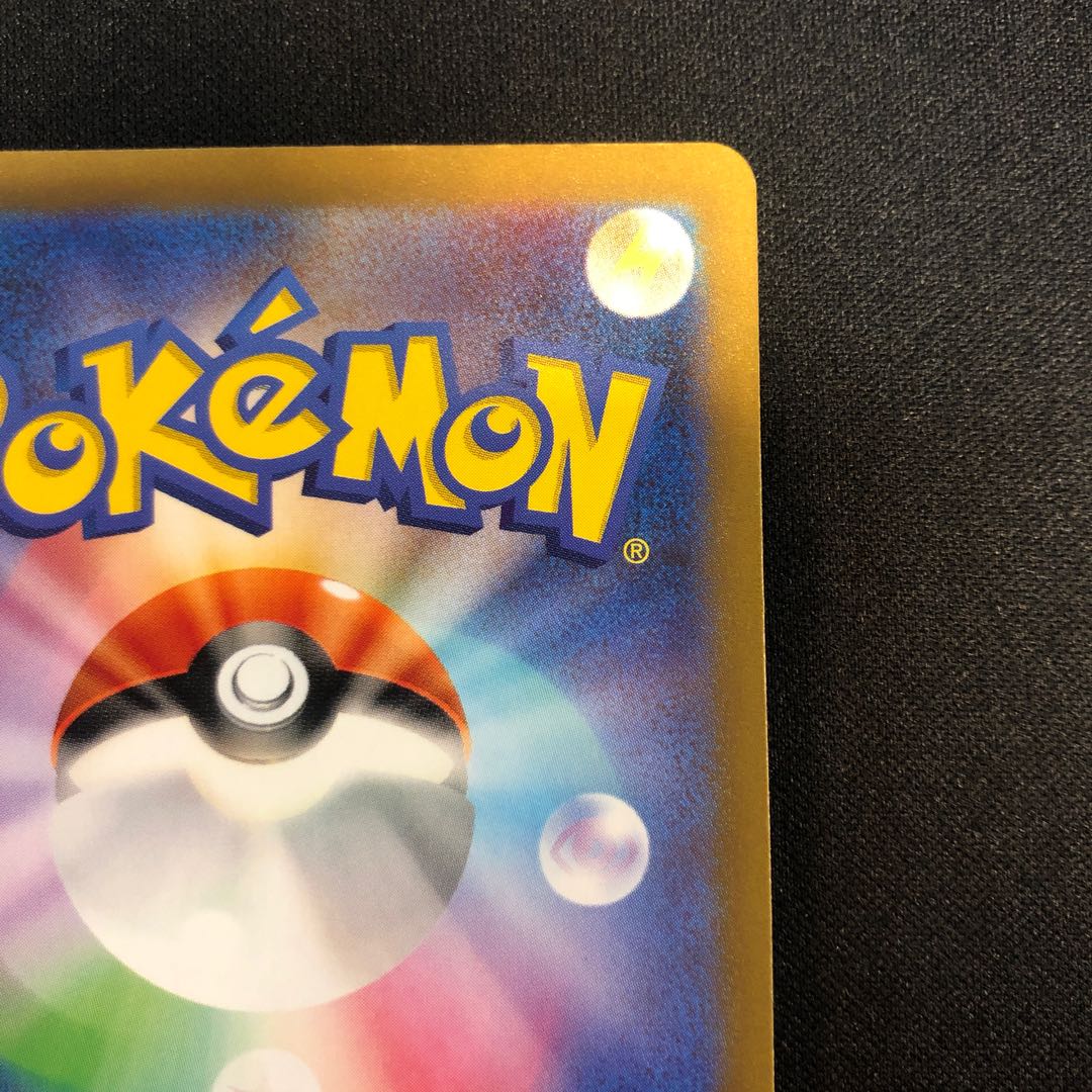 Araburtake AR 077/066