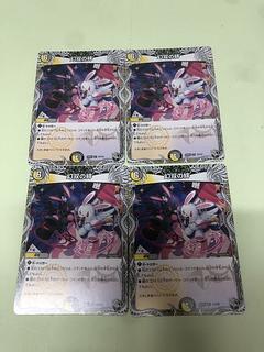 Gensou no Kizuna (Black Treasure) R T3/T10