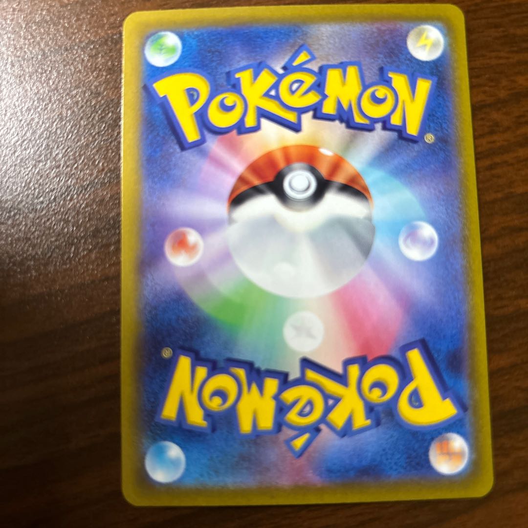 バオッキーVSTAR RRR 021/172 1枚