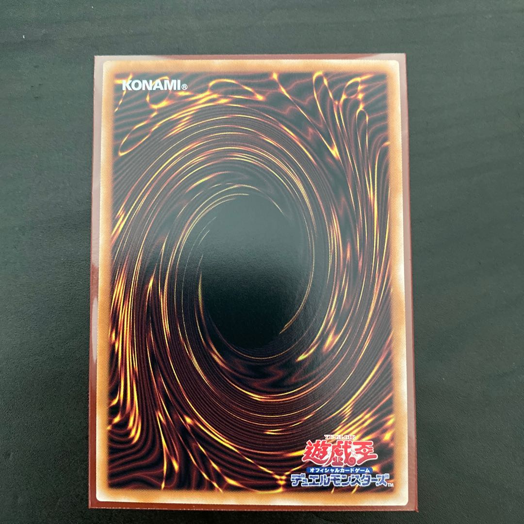 Umi Imperial Spirit Abyss Line QCSE, 25th Sikh ROTA-JP017 1枚